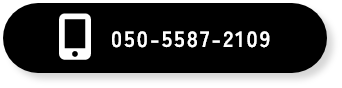 050-5587-2109